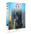 水孩子（名家名译） 包邮 正版 书籍 16开本青少年必读世界经典文学名著小说 中文全译本 学生必读课外名著