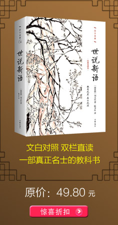 山海经校诠:寰宇全图版  校诠上下+独创 万物纲目