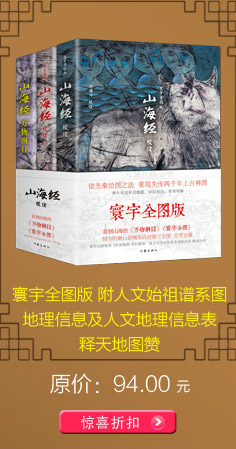 古文观止（插图珍藏本·社国学典藏）