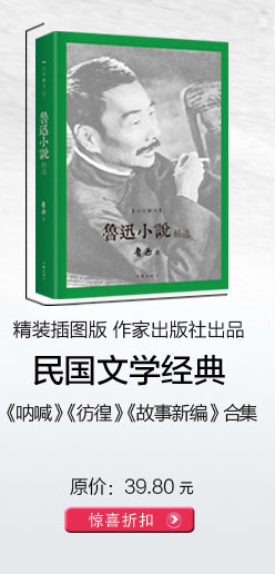 莎士比亚喜剧全集（套装全3册）