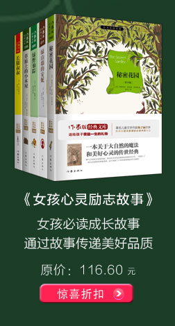 笠翁对韵 国学启蒙经典 全文注音 带注释典故 中小学生无障碍阅读 余秋雨寄语