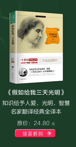 笠翁对韵 国学启蒙经典 全文注音 带注释典故 中小学生无障碍阅读 余秋雨寄语