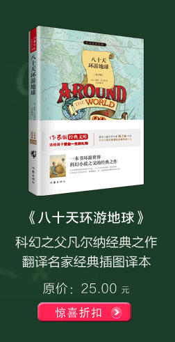木偶奇遇记 原著精译&非改写 名社出版 余秋雨寄语