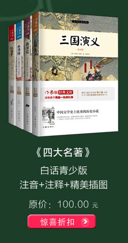 木偶奇遇记 原著精译&非改写 名社出版 余秋雨寄语