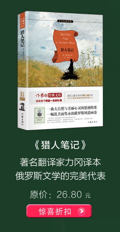木偶奇遇记 原著精译&非改写 名社出版 余秋雨寄语