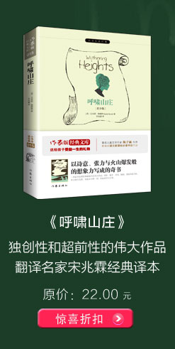 木偶奇遇记 原著精译&非改写 名社出版 余秋雨寄语