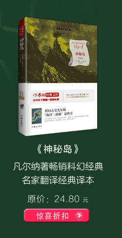 傲慢与偏见 名社出版 原著精译&非改写 余秋雨寄语