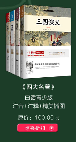 傲慢与偏见 名社出版 原著精译&非改写 余秋雨寄语