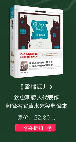 傲慢与偏见 名社出版 原著精译&非改写 余秋雨寄语