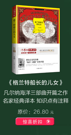 傲慢与偏见 名社出版 原著精译&非改写 余秋雨寄语