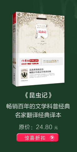 傲慢与偏见 名社出版 原著精译&非改写 余秋雨寄语