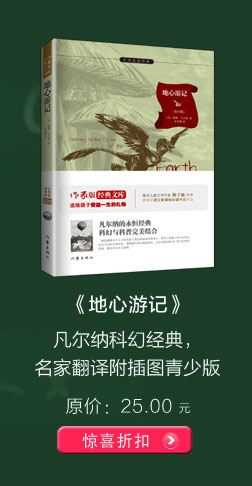 傲慢与偏见 名社出版 原著精译&非改写 余秋雨寄语
