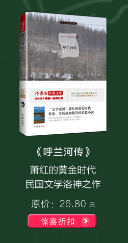 猎人笔记 著名翻译家力冈译本&非改写 语文教材七年级上同步阅读 余秋雨寄语