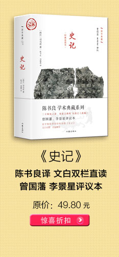 古文观止（插图珍藏本·社国学典藏）