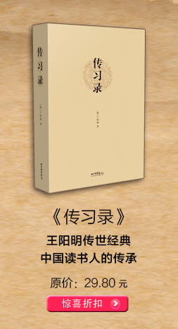 山海经校诠:寰宇全图版  校诠上下+独创 万物纲目