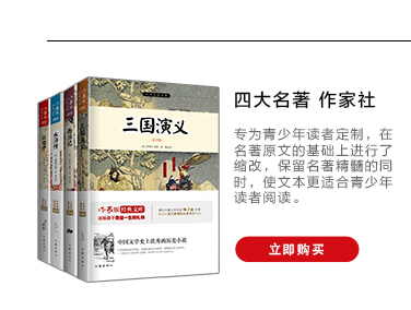朝花夕拾 导读版 精装带注释 80余幅鲁迅博物馆馆藏插图 语文教材七年级上同步阅读