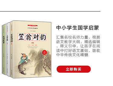 朝花夕拾 导读版 精装带注释 80余幅鲁迅博物馆馆藏插图 语文教材七年级上同步阅读