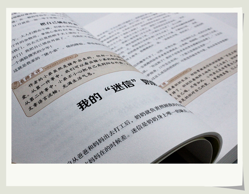 小学生小天才作文500字400字600字300字限字作文书学霸超级班满分分类优秀3.4.5.6年级精选新版小学生贴心辅导素材写作技巧书籍