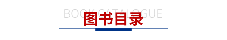 人教版三年级上册小学语文 义务教育教科书 3年级上册 小学生语文课本/教材/学生用书小学教材语文书 人教部编版教材 新华书店正版