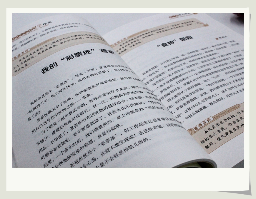 小学生小天才作文500字400字600字300字限字作文书学霸超级班满分分类优秀3.4.5.6年级精选新版小学生贴心辅导素材写作技巧书籍