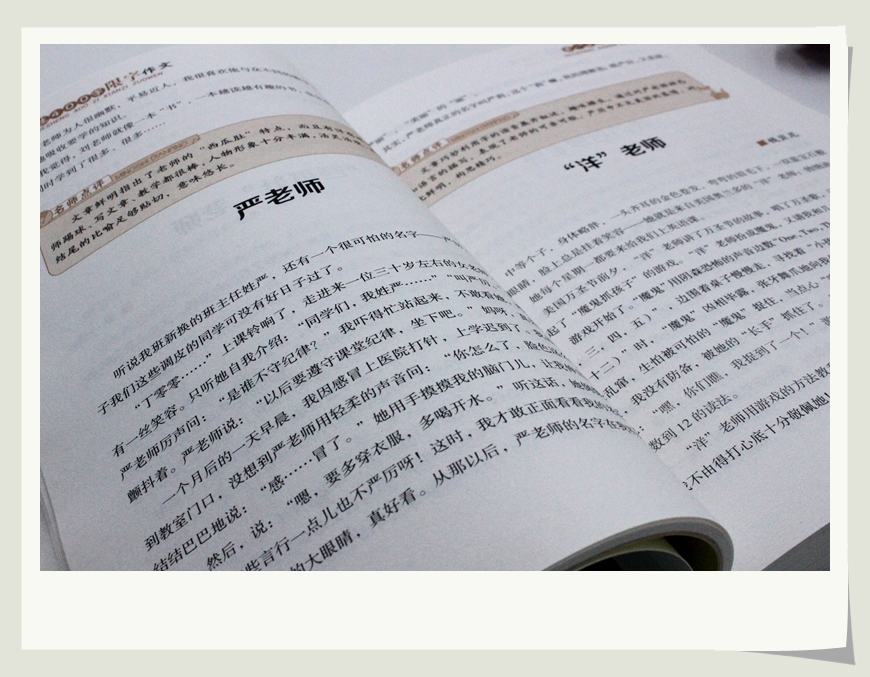 小学生小天才作文500字400字600字300字限字作文书学霸超级班满分分类优秀3.4.5.6年级精选新版小学生贴心辅导素材写作技巧书籍