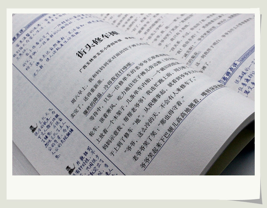 小天才作文 小学生男生作文 学霸超级班新思路新发现新技法3.4.5.6年级精选新版小学生贴心辅导素材写作技巧书籍