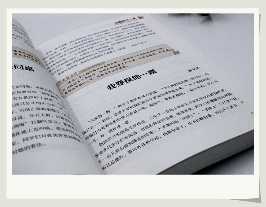 小学生小天才作文500字400字600字300字限字作文书学霸超级班满分分类优秀3.4.5.6年级精选新版小学生贴心辅导素材写作技巧书籍