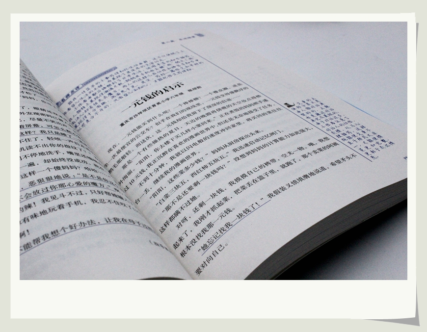 小天才作文 小学生男生作文 学霸超级班新思路新发现新技法3.4.5.6年级精选新版小学生贴心辅导素材写作技巧书籍