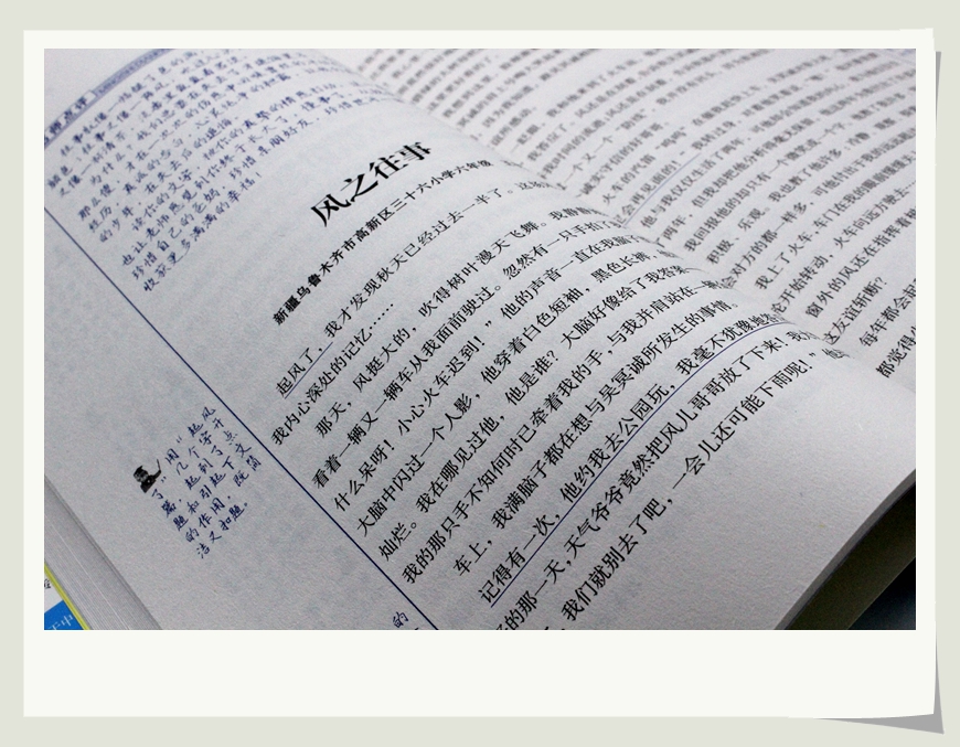 小天才作文 小学生男生作文 学霸超级班新思路新发现新技法3.4.5.6年级精选新版小学生贴心辅导素材写作技巧书籍