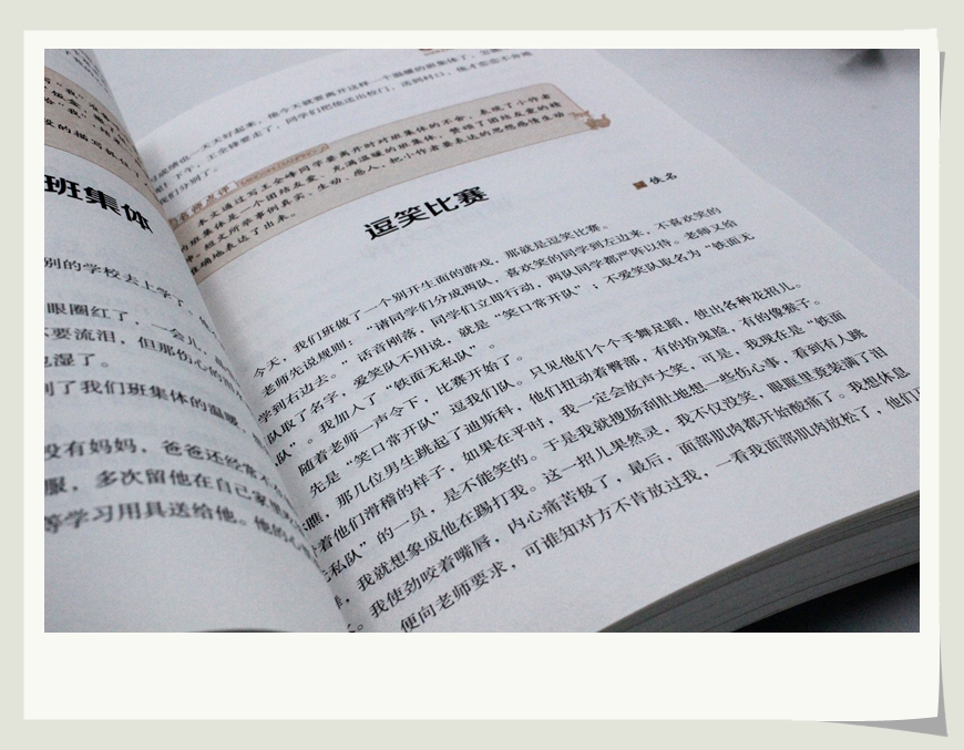 小学生小天才作文500字400字600字300字限字作文书学霸超级班满分分类优秀3.4.5.6年级精选新版小学生贴心辅导素材写作技巧书籍