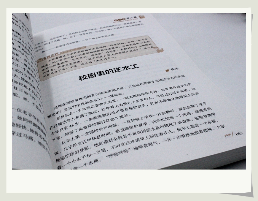 小学生小天才作文500字400字600字300字限字作文书学霸超级班满分分类优秀3.4.5.6年级精选新版小学生贴心辅导素材写作技巧书籍