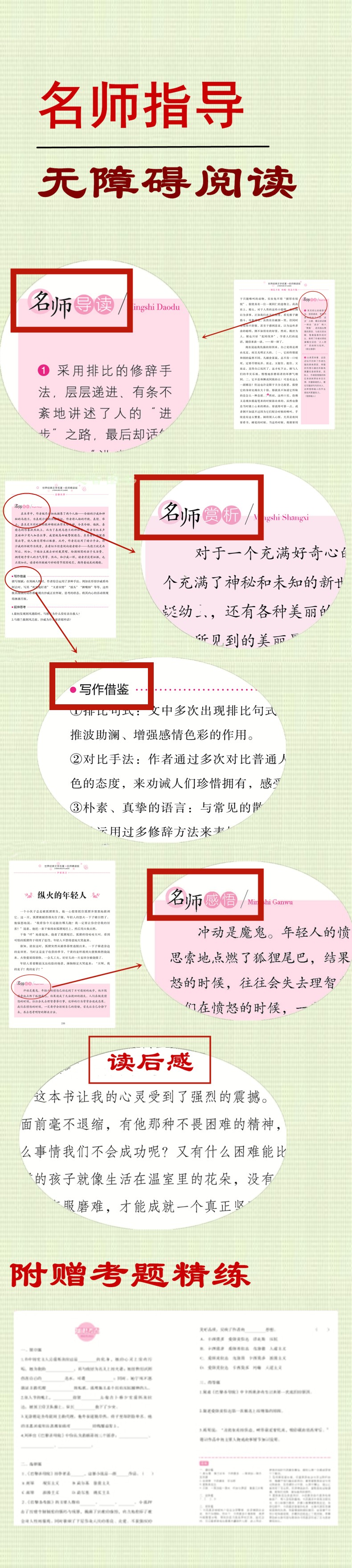 正版 麦琪的礼物 欧·亨利短片小说集