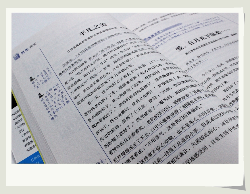 小天才作文 小学生男生作文 学霸超级班新思路新发现新技法3.4.5.6年级精选新版小学生贴心辅导素材写作技巧书籍