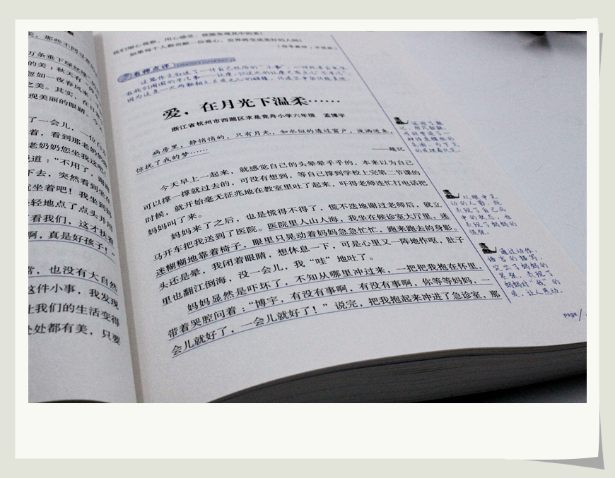 小天才作文 小学生男生作文 学霸超级班新思路新发现新技法3.4.5.6年级精选新版小学生贴心辅导素材写作技巧书籍