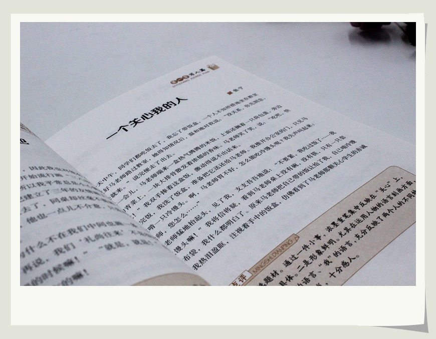 小学生小天才作文500字400字600字300字限字作文书学霸超级班满分分类优秀3.4.5.6年级精选新版小学生贴心辅导素材写作技巧书籍