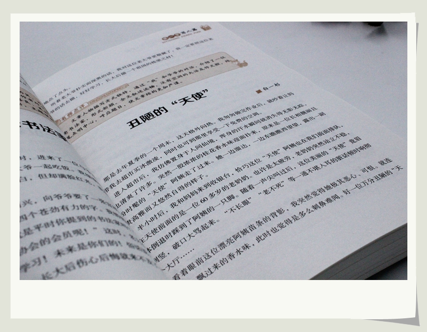 小学生小天才作文500字400字600字300字限字作文书学霸超级班满分分类优秀3.4.5.6年级精选新版小学生贴心辅导素材写作技巧书籍