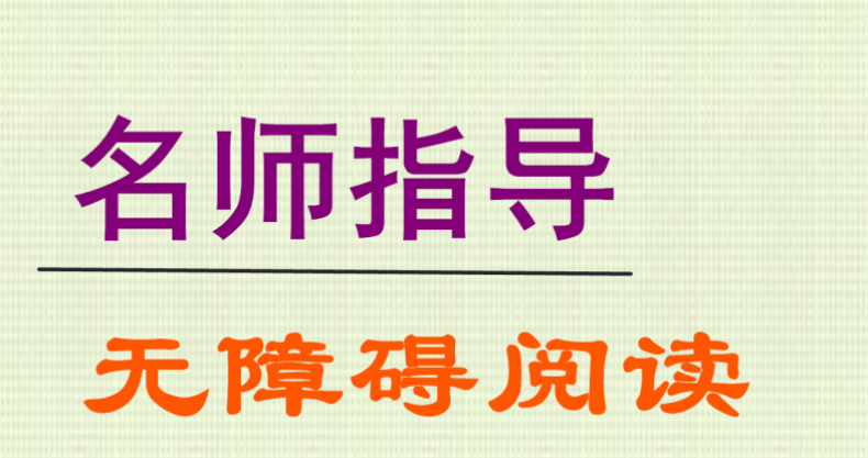 正版繁星春水 寄小读者 小桔灯 冰心文学作品集读本青少版