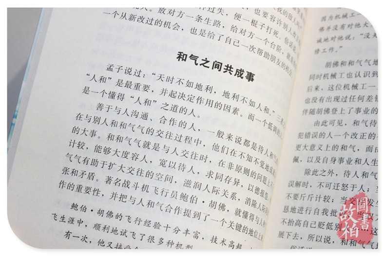 正版包邮 金刚经心经坛经地藏经 佛性 人生修心觉性书籍 完全读懂佛经佛教佛学入门基础知识 中国佛教史 传千年的汉传佛教故事书籍