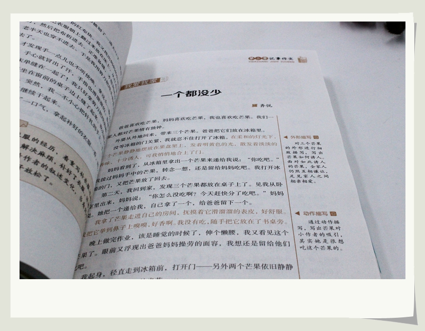 小学生小天才作文500字400字600字300字限字作文书学霸超级班满分分类优秀3.4.5.6年级精选新版小学生贴心辅导素材写作技巧书籍
