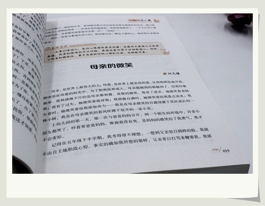 小学生小天才作文500字400字600字300字限字作文书学霸超级班满分分类优秀3.4.5.6年级精选新版小学生贴心辅导素材写作技巧书籍