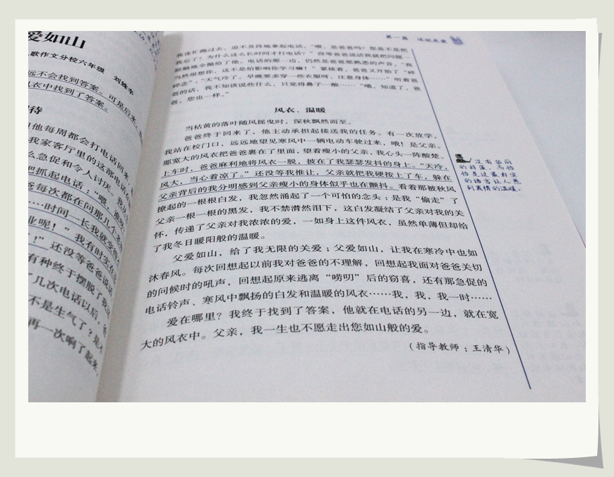 小天才作文小学生女生作文 学霸超级班新思路新发现新技法3.4.5.6年级精选新版小学生贴心辅导素材写作技巧书籍