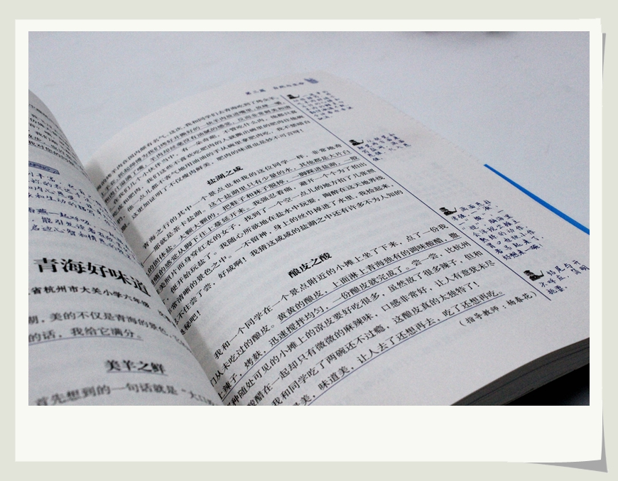 小天才作文 小学生男生作文 学霸超级班新思路新发现新技法3.4.5.6年级精选新版小学生贴心辅导素材写作技巧书籍