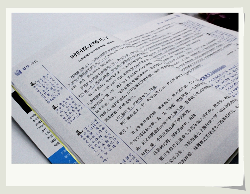 小天才作文 小学生男生作文 学霸超级班新思路新发现新技法3.4.5.6年级精选新版小学生贴心辅导素材写作技巧书籍