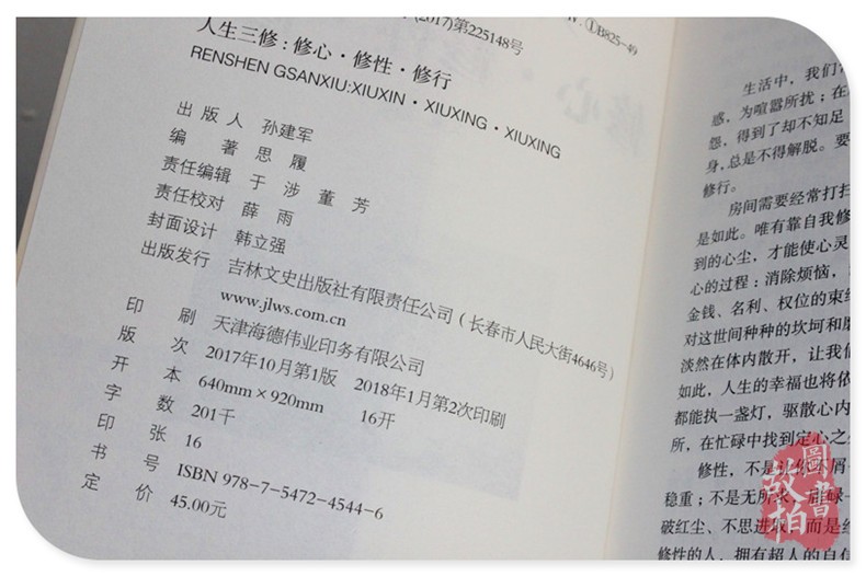 正版包邮 金刚经心经坛经地藏经 佛性 人生修心觉性书籍 完全读懂佛经佛教佛学入门基础知识 中国佛教史 传千年的汉传佛教故事书籍