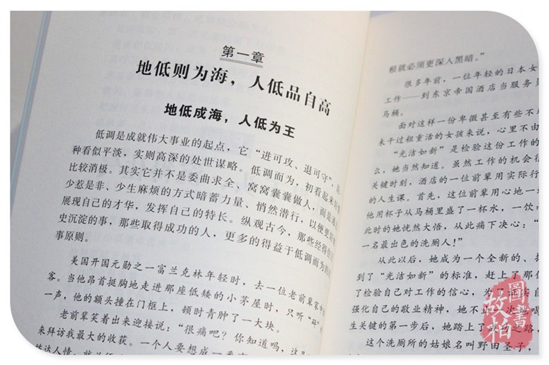 正版包邮 金刚经心经坛经地藏经 佛性 人生修心觉性书籍 完全读懂佛经佛教佛学入门基础知识 中国佛教史 传千年的汉传佛教故事书籍