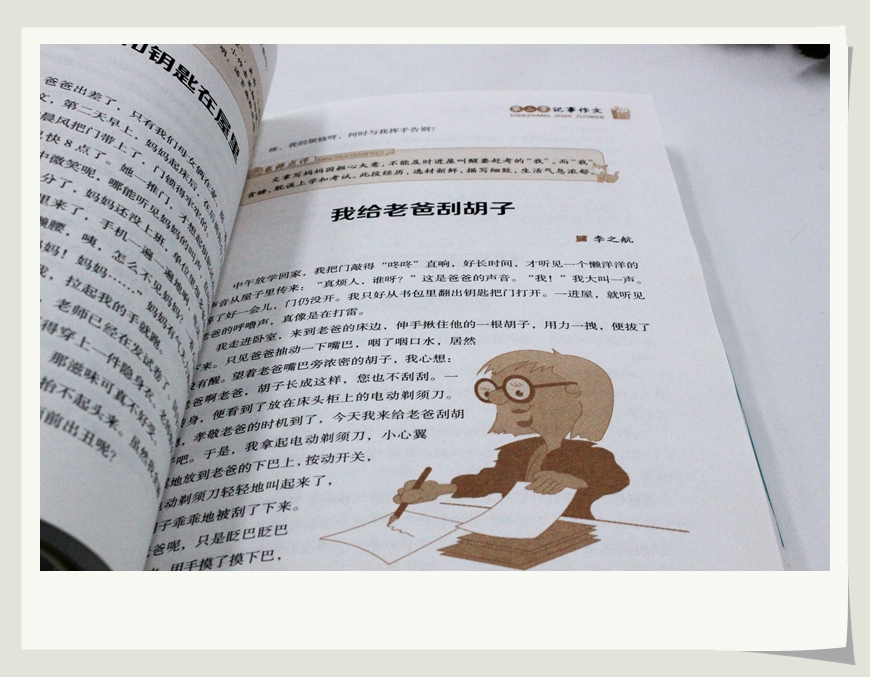 小学生小天才作文500字400字600字300字限字作文书学霸超级班满分分类优秀3.4.5.6年级精选新版小学生贴心辅导素材写作技巧书籍
