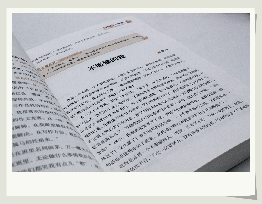 小学生小天才作文500字400字600字300字限字作文书学霸超级班满分分类优秀3.4.5.6年级精选新版小学生贴心辅导素材写作技巧书籍