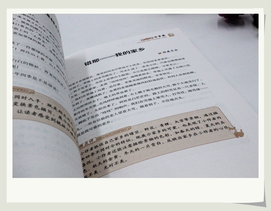 小学生小天才作文500字400字600字300字限字作文书学霸超级班满分分类优秀3.4.5.6年级精选新版小学生贴心辅导素材写作技巧书籍