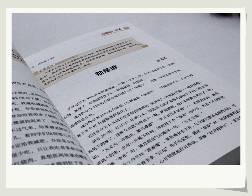小学生小天才作文500字400字600字300字限字作文书学霸超级班满分分类优秀3.4.5.6年级精选新版小学生贴心辅导素材写作技巧书籍
