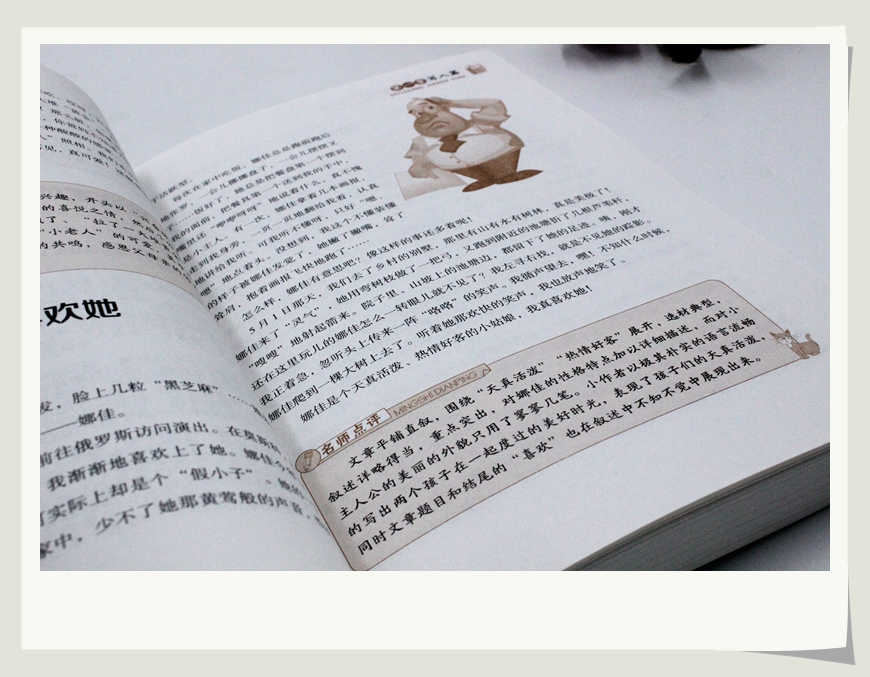 小学生小天才作文500字400字600字300字限字作文书学霸超级班满分分类优秀3.4.5.6年级精选新版小学生贴心辅导素材写作技巧书籍